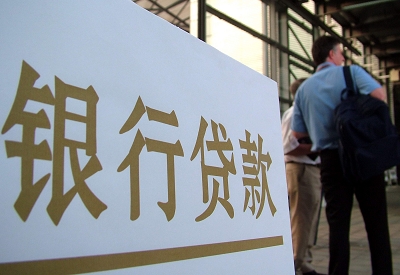 盐田公积金信用贷款申请指南：利率、流程全解析